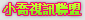 0401一夜情聊天室080一夜情聊天室